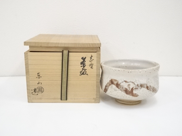 JAPANESE TEA CEREMONY / SHINO CHAWAN(TEA BOWL) / BY TOZAN NODA